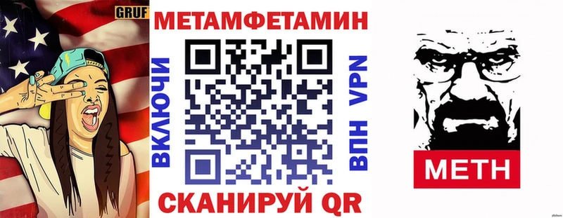 АМФЕТАМИН Premium Дигора