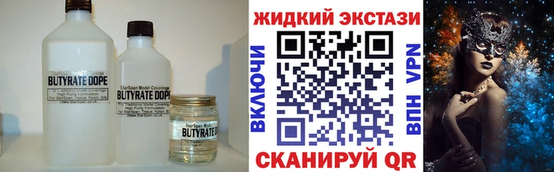 ссылка на мегу tor  Дигора  Бутират оксибутират  магазин  наркотиков 