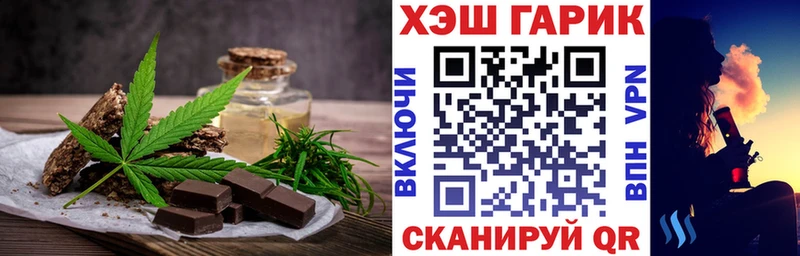продажа наркотиков Дигора Cannafood конопля