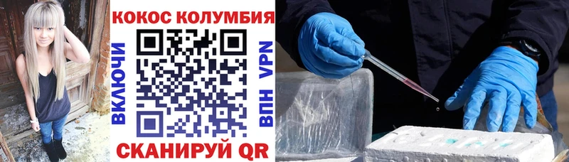КОКАИН 97%  где можно купить   Дигора 
