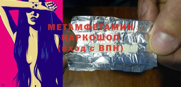 spice Беломорск