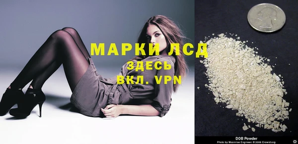 марки nbome Белокуриха