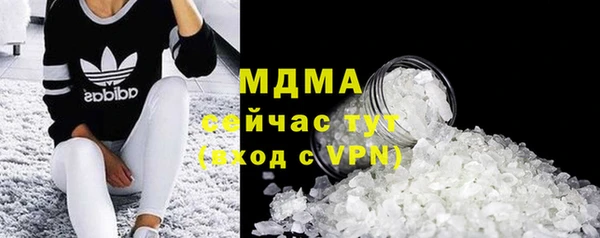 марки nbome Белокуриха