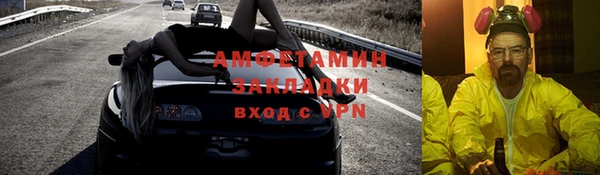 марки nbome Белокуриха