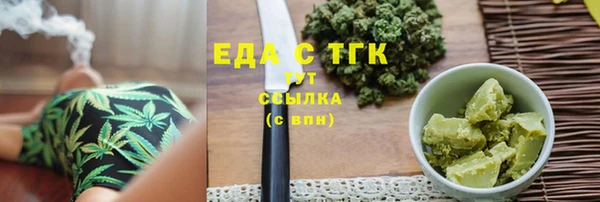 марки nbome Белокуриха