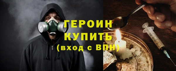 марки nbome Белокуриха