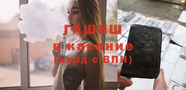 spice Беломорск
