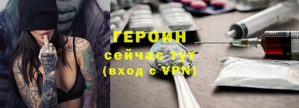 марки nbome Белокуриха
