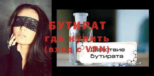 spice Беломорск