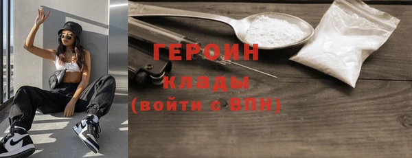 стаф Белоозёрский