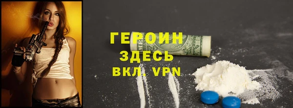 spice Беломорск