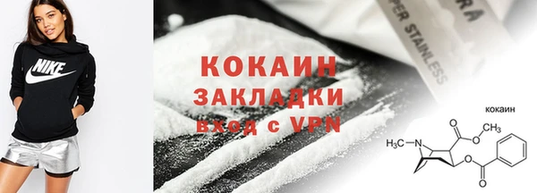 марки nbome Белокуриха