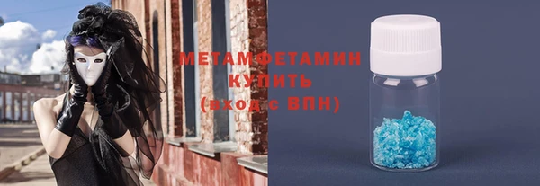 стаф Белоозёрский