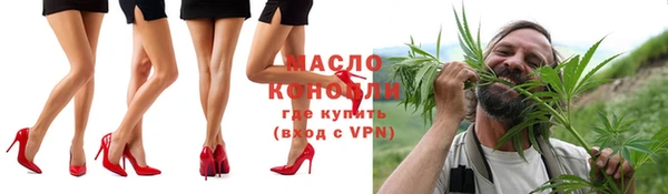 марки nbome Белокуриха