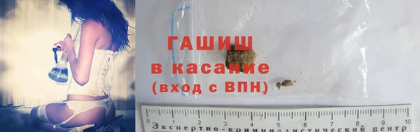 марки nbome Белокуриха
