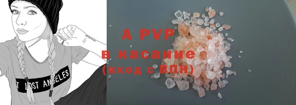 марки nbome Белокуриха
