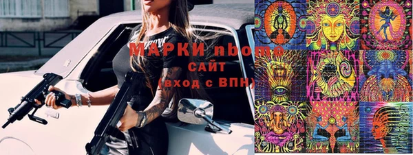 стаф Белоозёрский