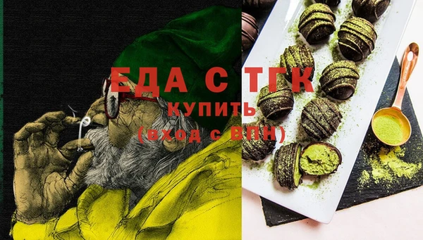 spice Беломорск