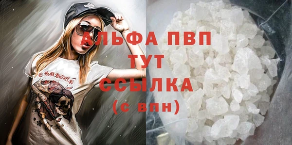 стаф Белоозёрский
