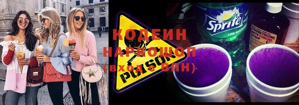 spice Беломорск