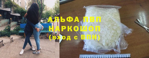 стаф Белоозёрский