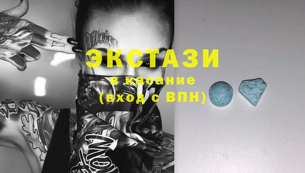 spice Беломорск