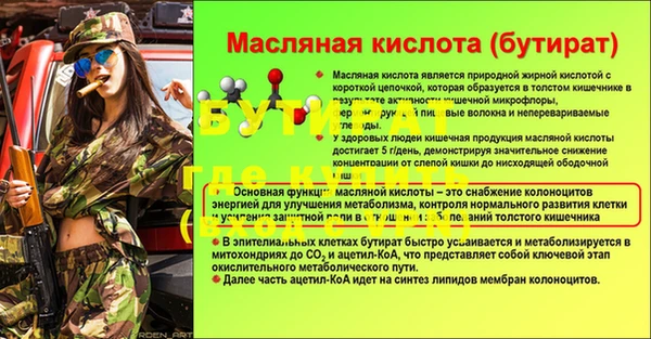 spice Беломорск