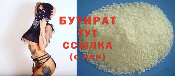 стаф Белоозёрский