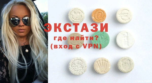 марки nbome Белокуриха