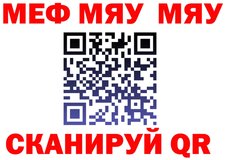 МЕФ 4 MMC как зайти это hydra Дигора