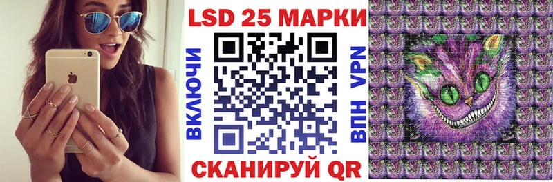 Наркотические марки 1,8мг  mega   Дигора 