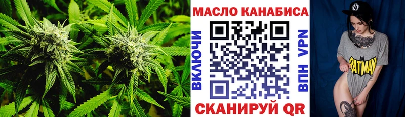 дарнет шоп  блэк спрут ССЫЛКА  ТГК THC oil  Дигора 