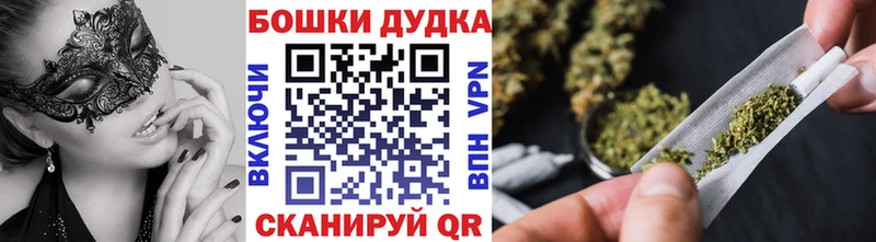 Шишки марихуана тримм Дигора